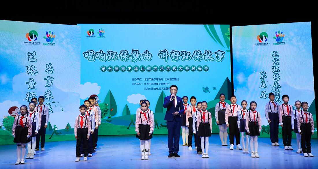 第五届青少年儿童才艺选拔大赛总决赛 暨才艺大赛、美术大赛颁奖仪式圆满结束