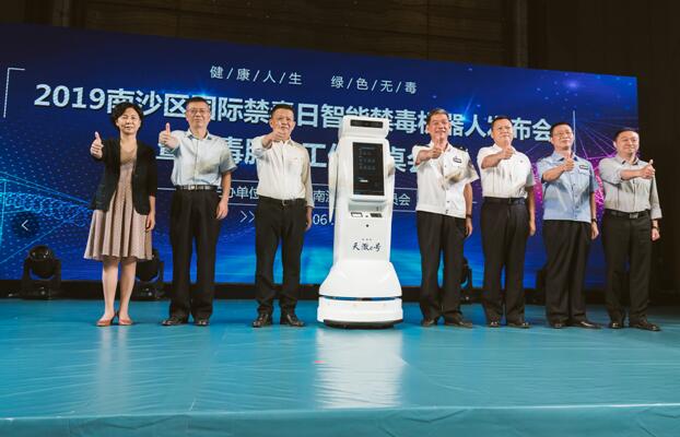 金鹏参与研制的禁毒机器人亮相广州南沙