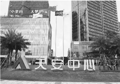 天安中国佛山数码城项目仍有数栋高楼处于施工状态。长江商报记者 杨玲玲 摄
