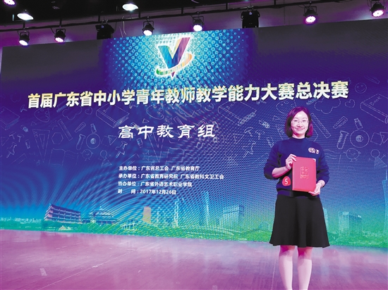 冯慧芳在通用技术学科决赛中获一等奖第一名。