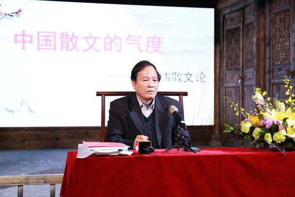 广东紫泥堂艺术中心举办“中国散文的气度—蒋建伟散文论”文学讲座