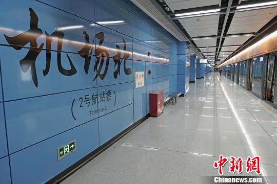 广州地铁于4月26日6时起开通三号线机场北站
