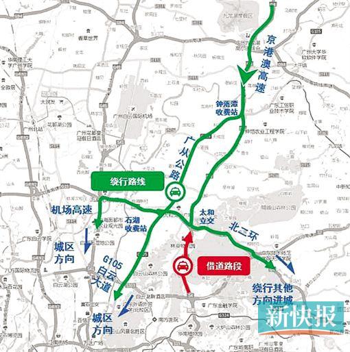 “五一”车流高峰广州部分路段将管控分流
