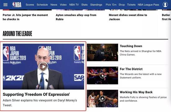 ▲ NBA网站发布萧华支持“言论自由”的视频 ▲ NBA网站发布萧华支持“言论自由”的视频