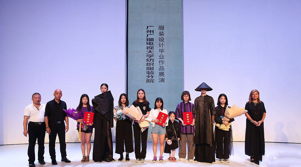 2018中国大学生时装周 广州广播电视大学纺织服装分院