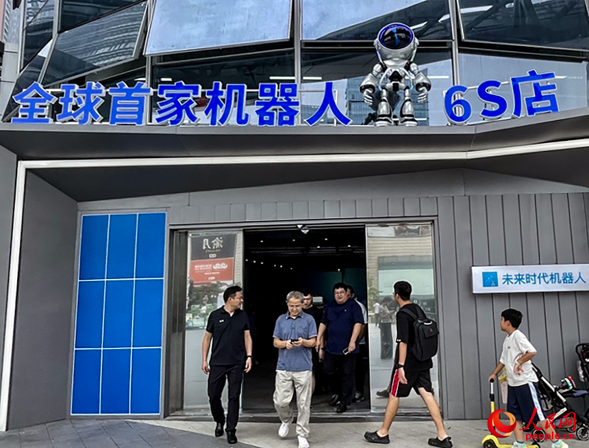 机器人首店探见智能未来