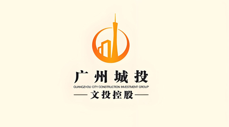 广州城投