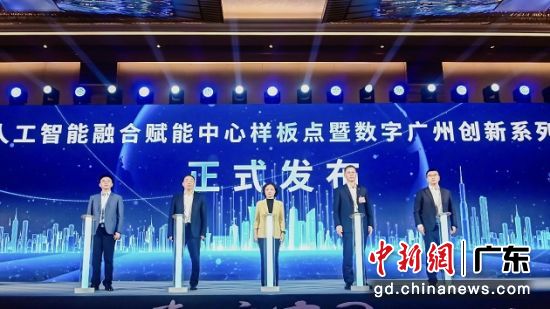 发布现场。通讯员 供图