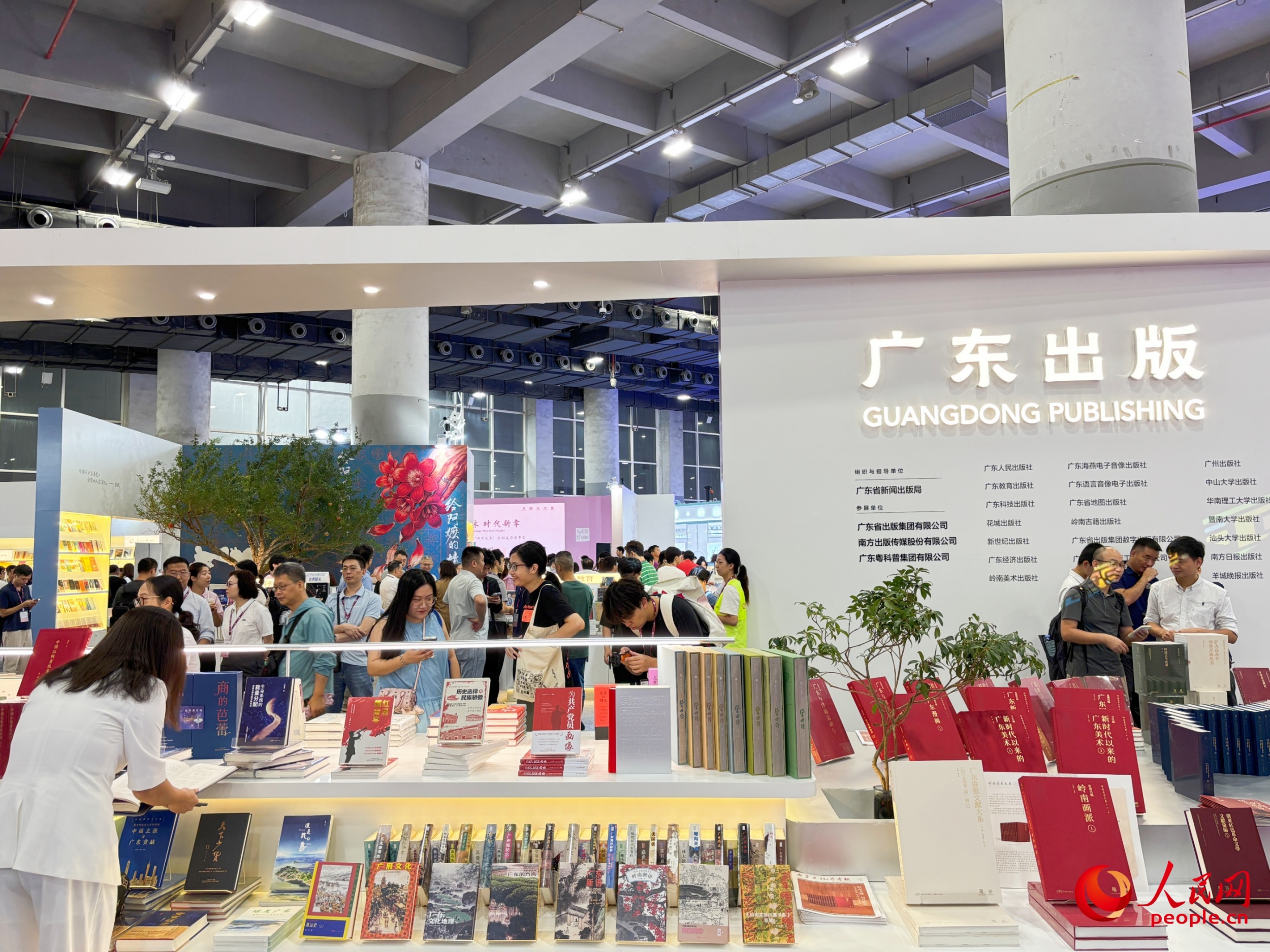 2026南国书香节，广东出版馆热闹非凡。实习生 童慧慧摄