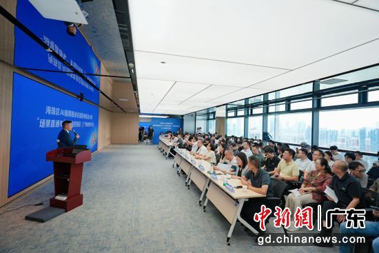 发布会现场。通讯员 供图