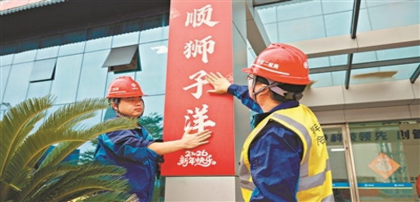 两大重点项目千余名建设者春节坚守一线