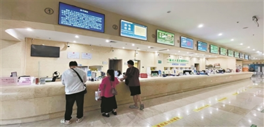 广州医保“四个支付”模式任意选 看病缴费不再排长队