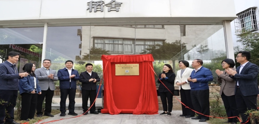 搭建窗口平台，直通田间地头——广州市人大代表都市现代农业联系点挂牌