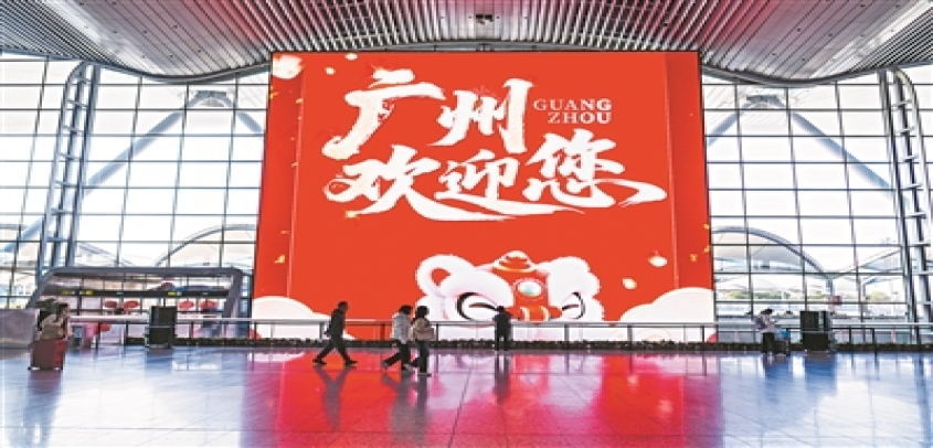 今年春运广州白云机场三座航站楼联动服务旅客