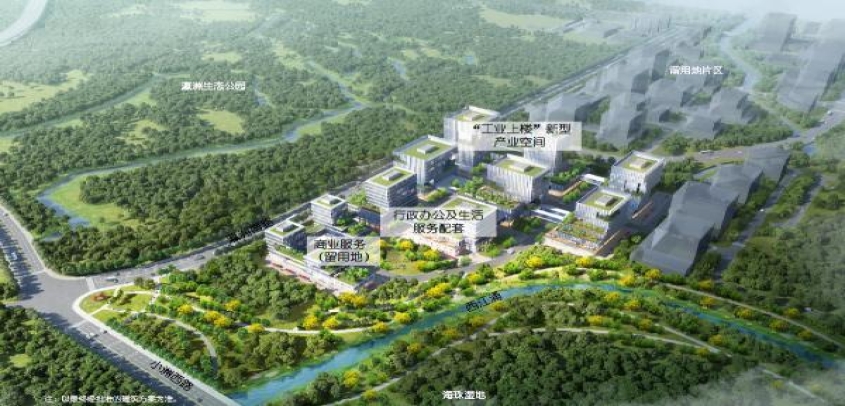 打造都市工业新标杆！海珠区小洲村村镇工业集聚区改造提速