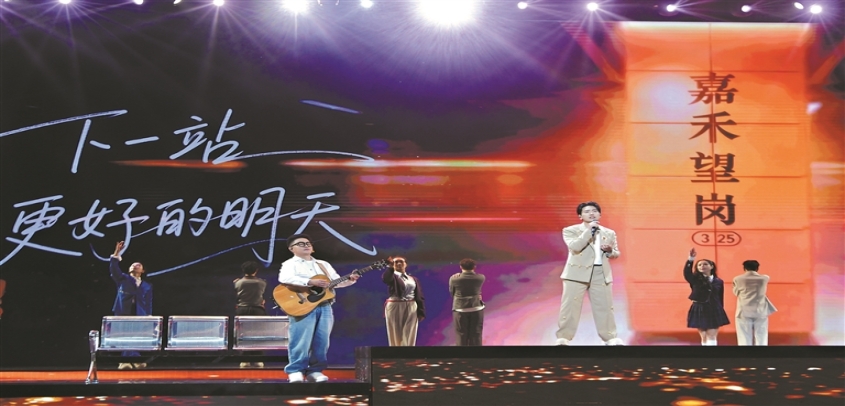 海来阿木回“嘉” 唱响《嘉禾望岗》