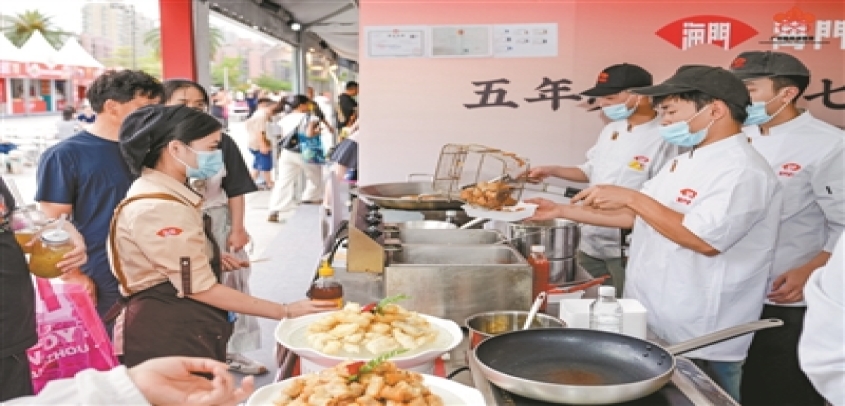 2026广州服务消费季暨大湾区美食嘉年华正式启幕
