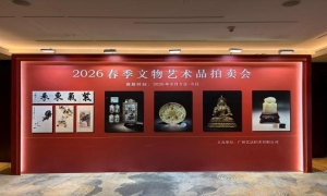 立足广州，联动港澳：广州艺达春拍圆满收官，助推大湾区文化产业建设