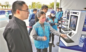 乘“全运经济”东风 “广东智造”振翅高飞