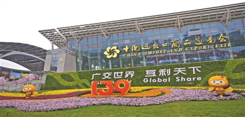 第139届广交会4月15日开幕 记者抢先探营感受“智慧广交”
