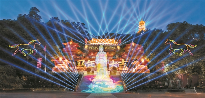 2026年大湾区灯会向港澳朋友发出邀约